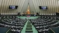 این طرح مجلس، خطرناک است 