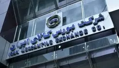 خبر خوش خودرویی برای تمام خریداران | تامین مالی انجام شد