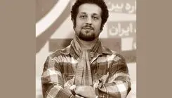 فیلمساز جوان ایرانی داور فیپرشی جشنواره کن ۲۰۲۶
