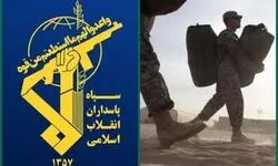 واکنش سپاه پاسداران به خروج نیروهای آمریکایی از عراق
