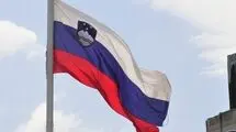 اسلوونی دو وزیر اسرائیل را ممنوع‌الورود کرد