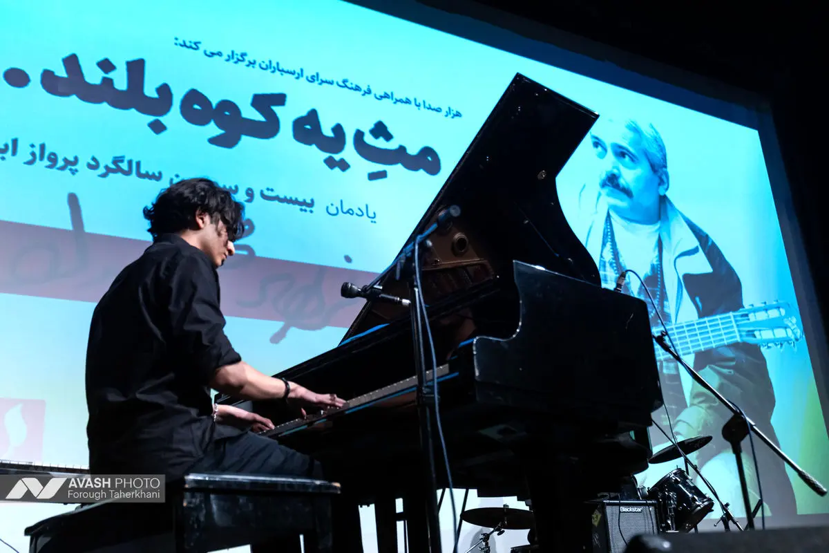 مراسم بزرگداشت فرهاد مهراد