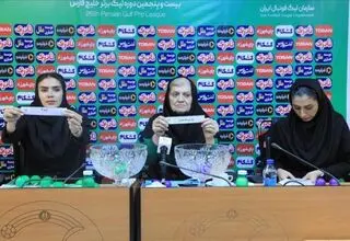 با حضور استقلال؛ قرعه کشی لیگ دسته اول فوتبال زنان برگزار شد
