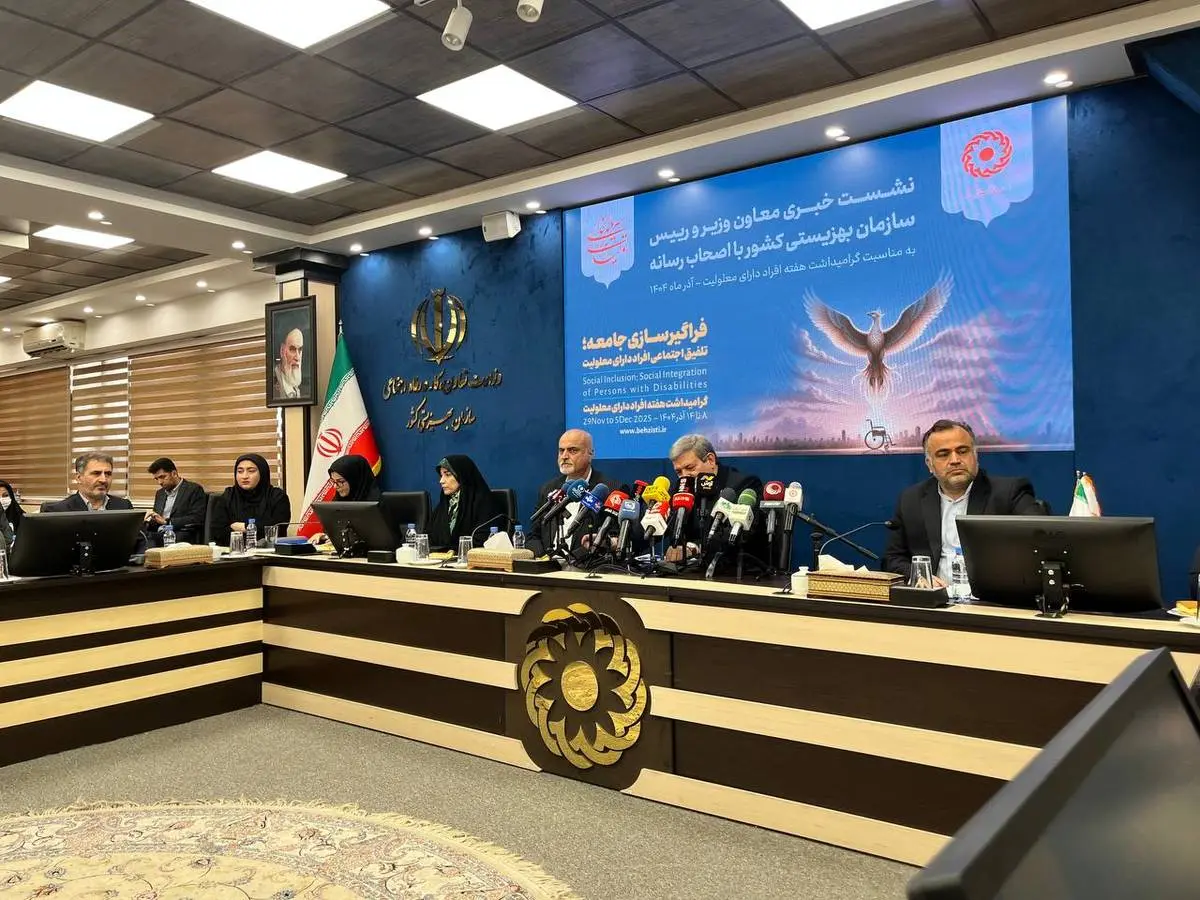 ۲۶ هزار نفر از افراد دارای معلولیت زیر ۴ سال هستند