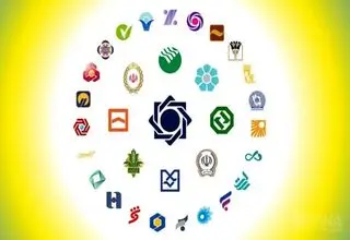 آخرین وضعیت اختلال خدمات در ۴ بانک