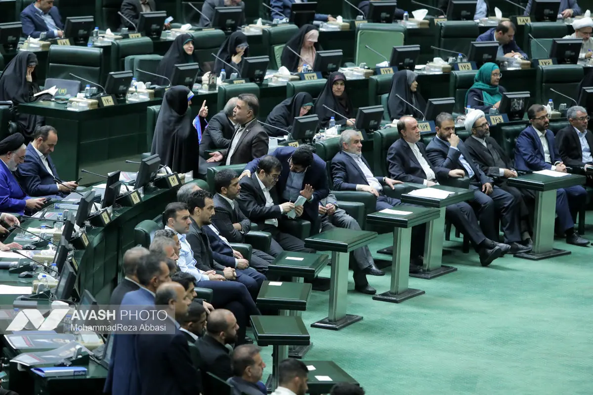 صحن علنی مجلس شورای اسلامی _۱۳ مهر ۱۴۰۴