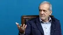 پزشکیان: هدف گرفتن مدرسه و دانشگاه برای جلوگیری از پیشرفت ایران است