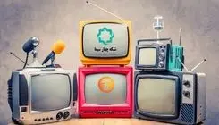 معرفی چند سایت تماشای فیلم در دوران قطعی اینترنت