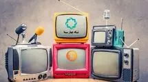 آخر هفته چه فیلم‌هایی روی آنتن می‌روند؟ 