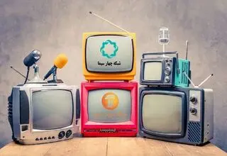 آخر هفته چه فیلم‌هایی روی آنتن می‌روند؟ 