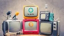 آخر هفته چه فیلم‌هایی روی آنتن می‌روند؟ 
