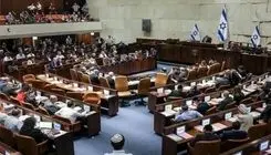 پخش باقلوا در کنست اسرائیل!