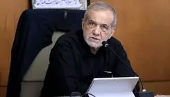 پزشکیان: نزدیکی تیتانیوم کهنوج به خلیج فارس، مزیتی راهبردی است