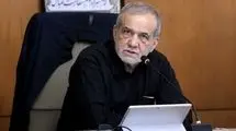 پزشکیان: نزدیکی تیتانیوم کهنوج به خلیج فارس، مزیتی راهبردی است