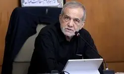 پزشکیان: نزدیکی تیتانیوم کهنوج به خلیج فارس، مزیتی راهبردی است