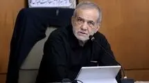 پزشکیان: نزدیکی تیتانیوم کهنوج به خلیج فارس، مزیتی راهبردی است