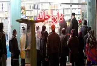 درمان در بن بست دارو / بیماران در چمبره بحران ارزی