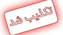 تکذیب آسیب به مولدهای برق کیش/ جریان آب و برق جزیره کاملاً پایدار است