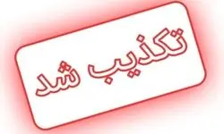 تکذیب آسیب به مولدهای برق کیش/ جریان آب و برق جزیره کاملاً پایدار است