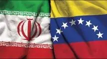 موافقت‌نامه‌ تجارت آزاد ایران و ونزوئلا نهایی می‌شود