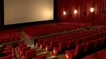 افزایش ۱۰ درصدی فروش سینماهای خراسان رضوی در سال ۱۴۰۴