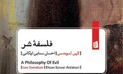 نشر بیدگل «فلسفه شر» را روانه بازار کرد