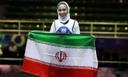 اولین طلای تکواندو به نام دختر ایرانی ضرب شد/ نمایش مقتدرانه ساینا کرمی با کسب مدال خوشرنگ