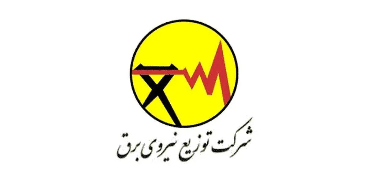 ثبت اطلاعات محل اقامت در سامانه ملی املاک و اسکان الزامی شد