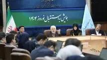بلیت ورودی موزه‌ها افزایش می‌یابد؟