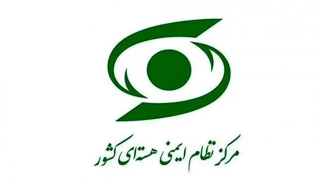 رئیس ایمنی هستهای: هیچکدام از نیروها آسیب ندیدند