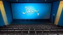 پروانه نمایش فیلم‌های صدرعاملی و مهدویان صادر شد