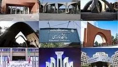 رتبه‌بندی تایمز و جایگاه دانشگاه‌های ایرانی 