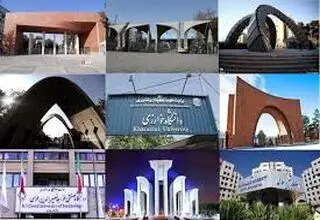 رتبه‌بندی تایمز و جایگاه دانشگاه‌های ایرانی 