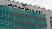 آمار دیوان محاسبات کشور از حضور اتباع خارجی در کشور