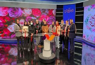 ویژه‌برنامه جشن تولد حضرت زهرا (س) و روز زن