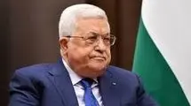  سخنان محمود عباس و تأثیرات منفی آن