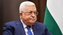  سخنان محمود عباس و تأثیرات منفی آن
