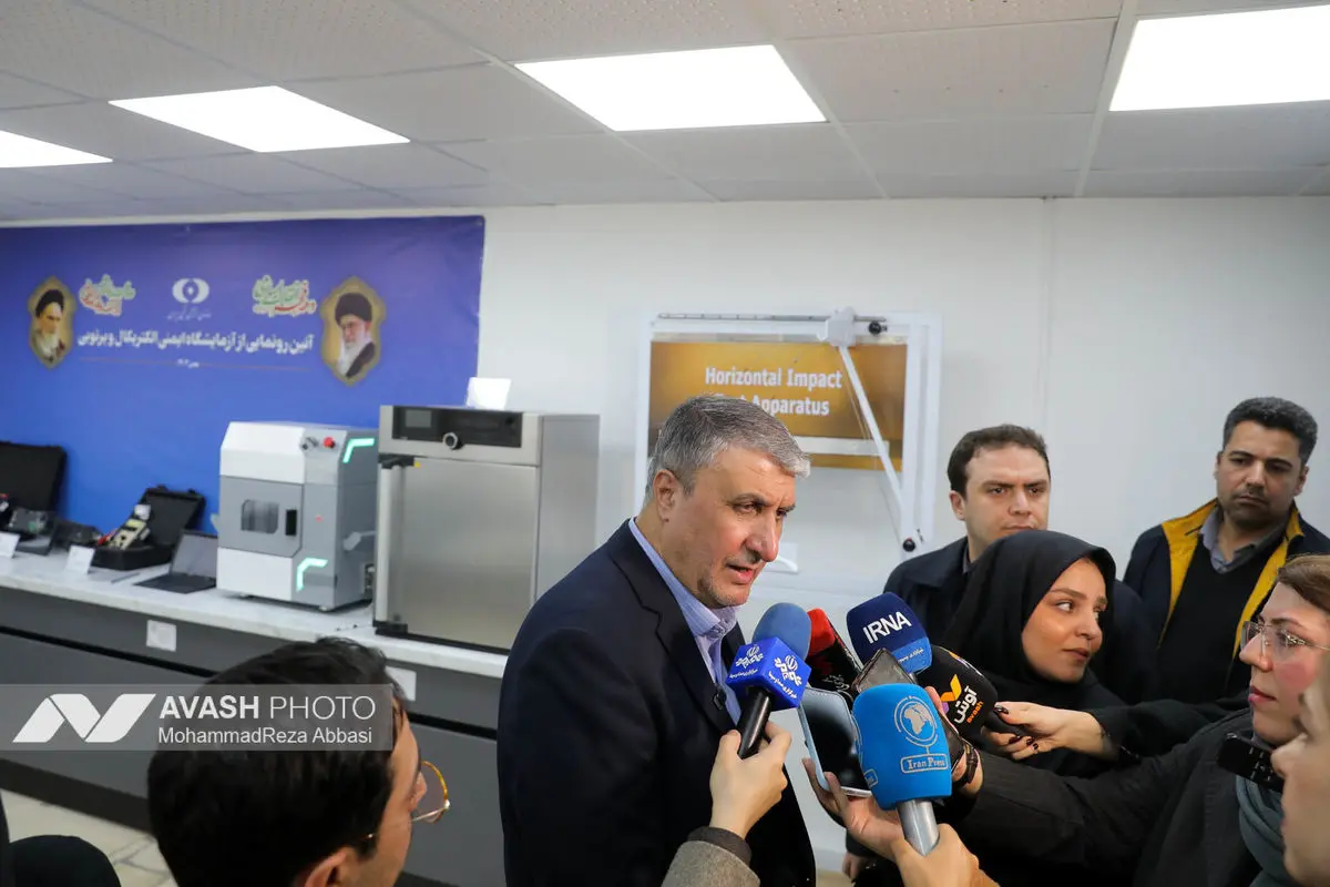 آئین رونمایی از آزمایشگاه ایمنی الکتریکال و پرتویی