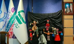 نشست "عروسک‌های نخی: از سنت‌های کهن ایران و جهان تا بازتاب‌های معاصر"برگزار شد