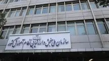 بیانیه مجلس درباره بازگشت سازمان سنجش به وزارت علوم