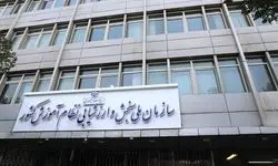 آخرین تغییرات مشاهده و تأیید سوابق تحصیلی داوطلبان کنکور