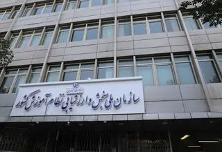 آخرین تغییرات مشاهده و تأیید سوابق تحصیلی داوطلبان کنکور