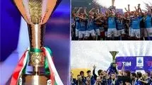 قهرمان سری A مشخص شد؛ ناپولی!