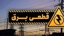 جدول قطعی برق اردبیل سه شنبه ۶ مرداد ۱۴۰۵