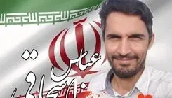 شهادت دومین تیرانداز کشورمان