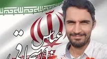 شهادت دومین تیرانداز کشورمان