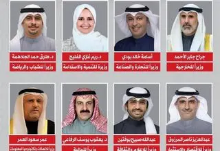 7 وزیر از جمله وزیر خارجه کویت برکنار شدند
