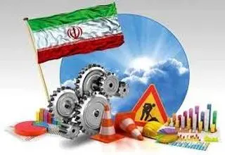 بازسازی اقتصاد در دو تابلو 