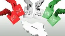 اعضای هیأت اجرایی انتخابات شورای اسلامی شهر تهران انتخاب شدند