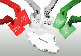 اعضای هیأت اجرایی انتخابات شورای اسلامی شهر تهران انتخاب شدند